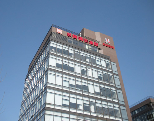 河北縱橫集團豐南鋼鐵有限公司